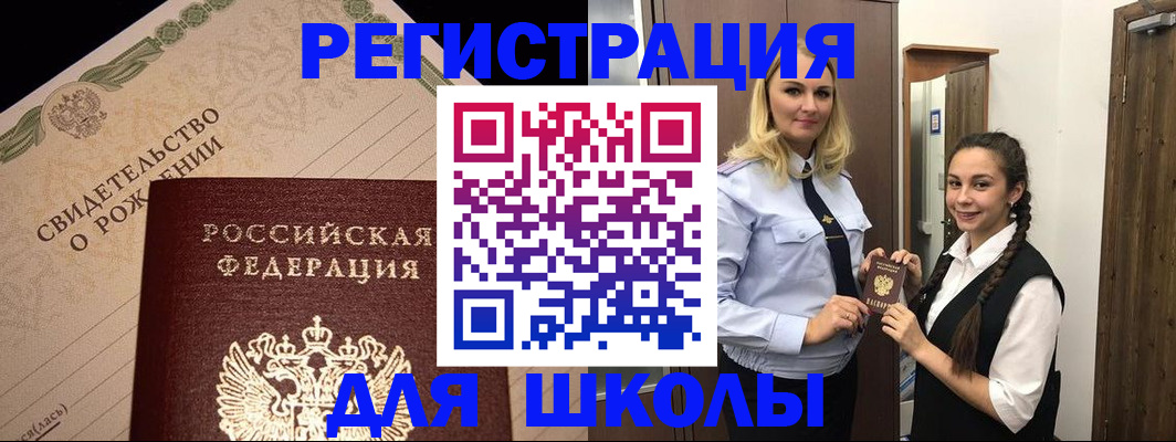прописка регистрация в Каргополе
